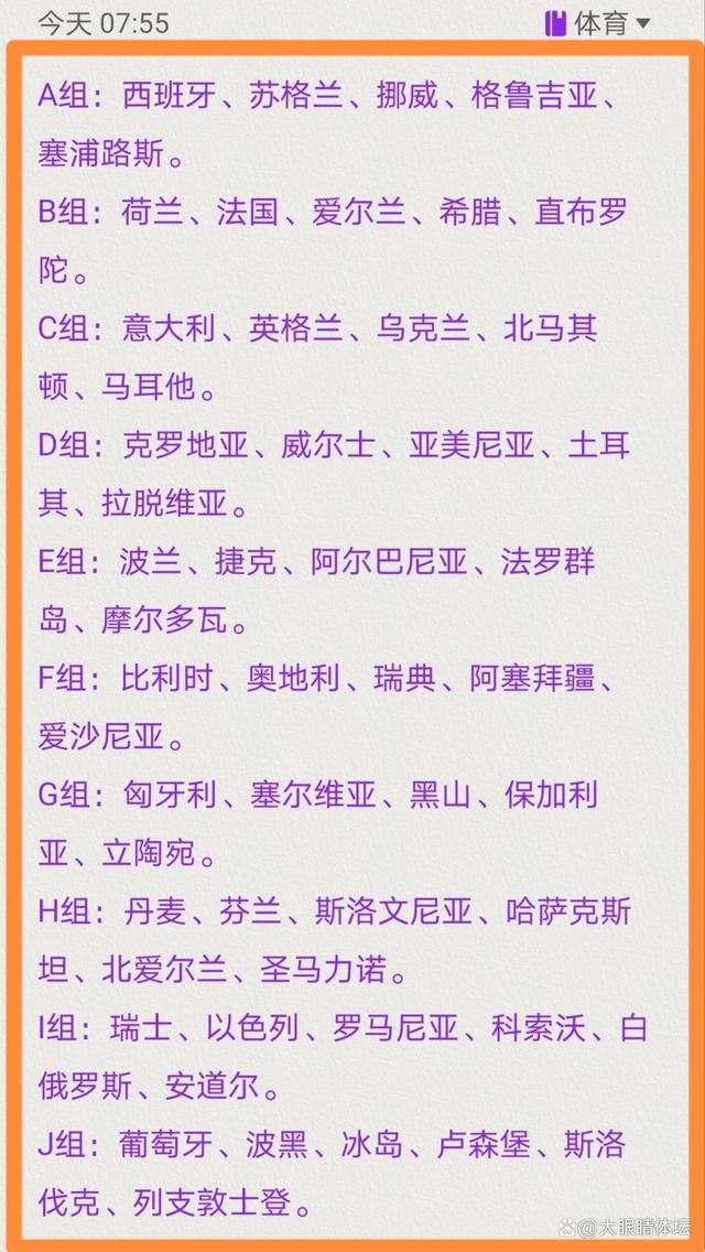 报道称，本赛季多纳鲁马的表现相较过去几个赛季有所下滑，他已经不再是巴黎圣日耳曼的非卖品。